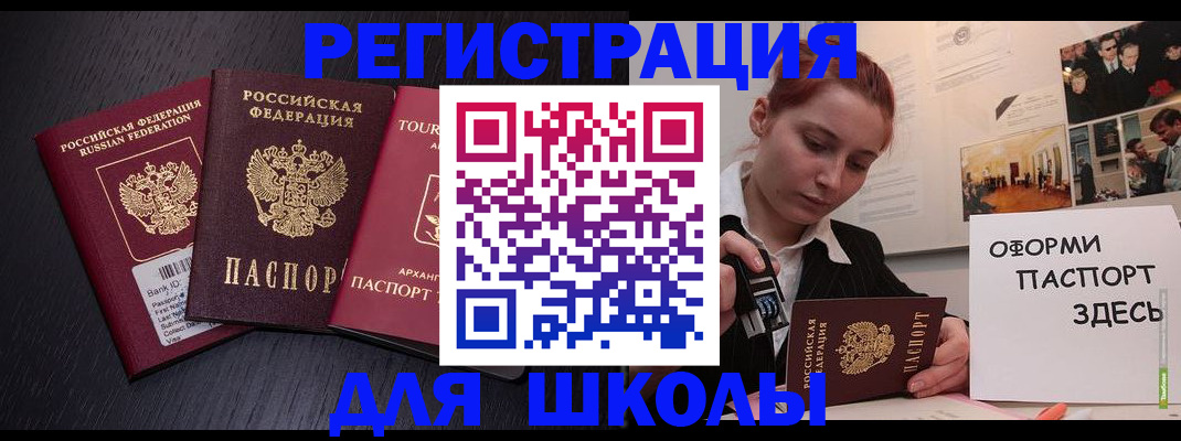 миграционный учет в Новой Ляле