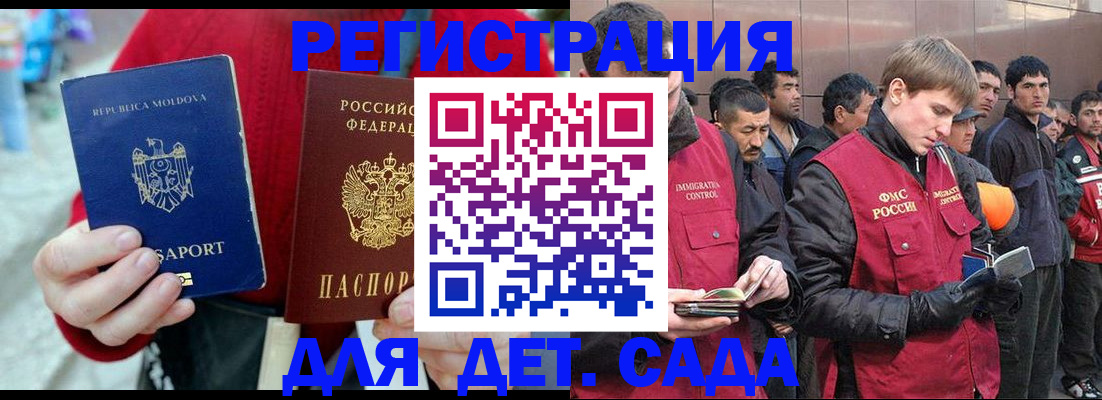 временная прописка в Новой Ляле
