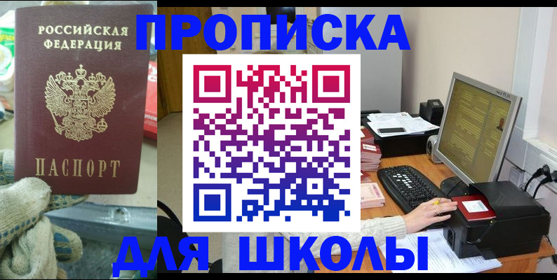 временная регистрация надежно в Новой Ляле