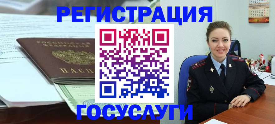 временная регистрация надежно в Новой Ляле